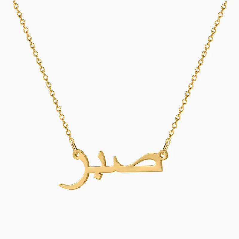 Arabic Style Name Necklace by AUREATE featuring a gold chain with Arabic script.