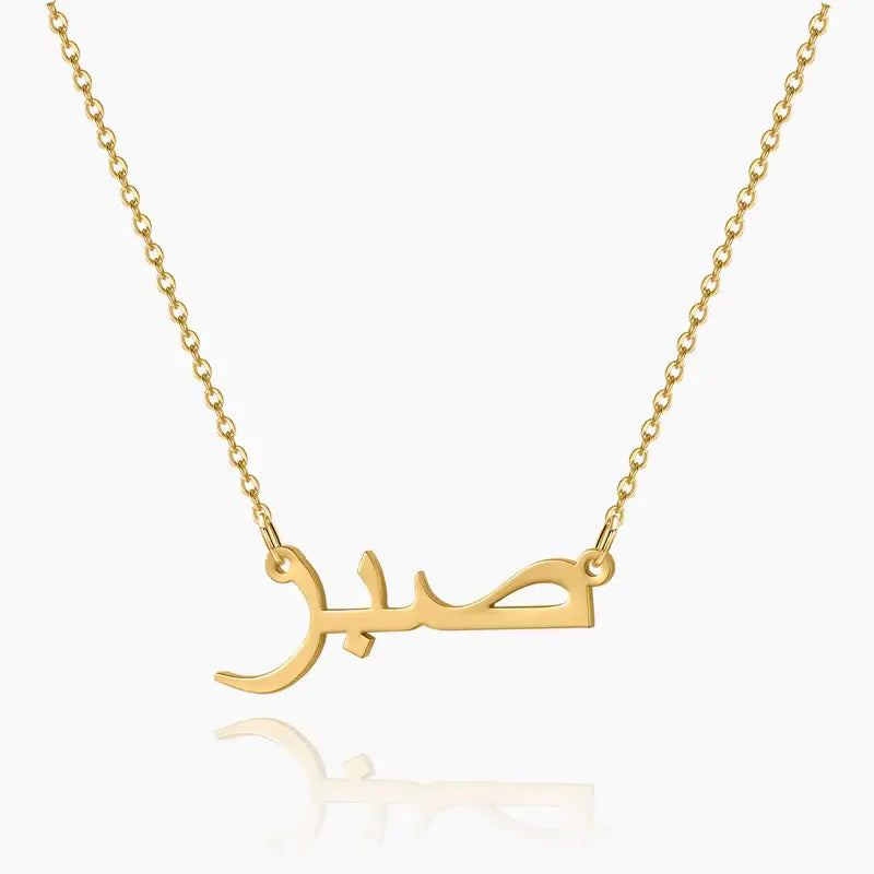 Arabic Style Name Necklace by AUREATE featuring gold chain and personalized Arabic script.