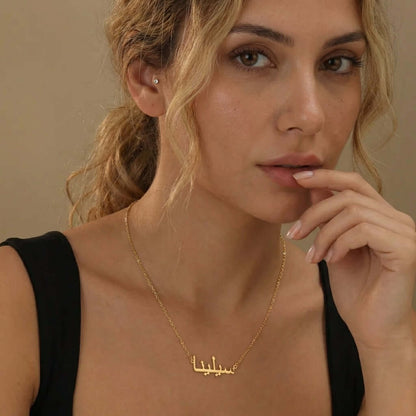 Arabic Style Name Necklace by AUREATE worn by a model, showcasing personalized Arabic calligraphy.