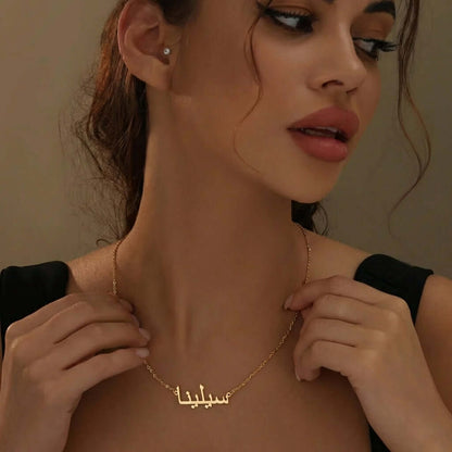 Arabic Style Name Necklace by AUREATE worn by a woman, showcasing personalized Arabic lettering.